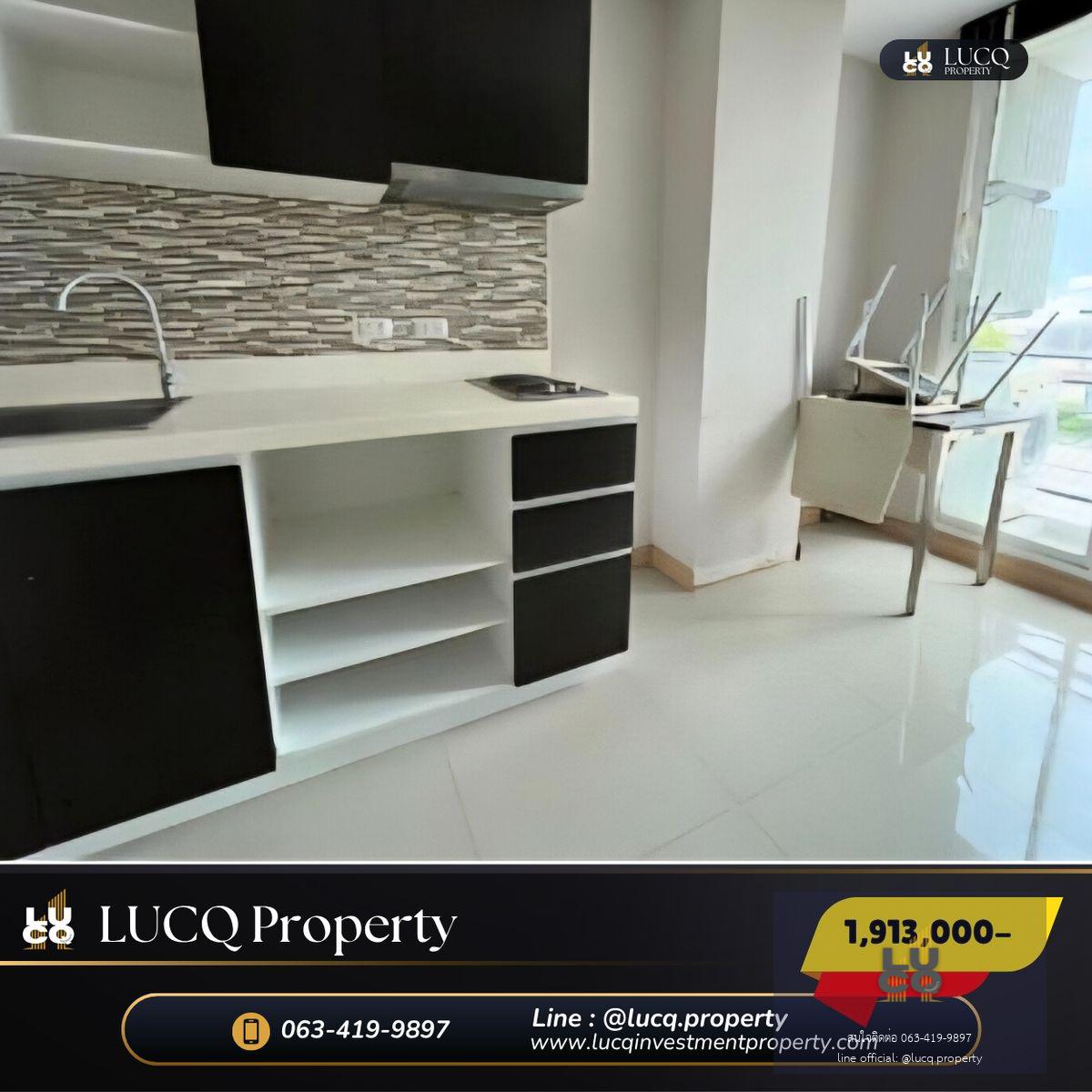 🏡𝗟𝘂𝗴𝗮𝗻𝗼 𝗟𝗮𝗱𝗽𝗿𝗮𝗼 𝟭𝟴  (ลูกาโน ลาดพร้าว𝟭𝟴 ) คอนโดทำเลต้นลาดพร้าว เชื่อมต่อรถไฟฟ้า 𝟮 สาย ส่วนกลางครบเดินทางสะดวก ราคาสุดพิเศษ 𝟭,𝟵𝟭𝟯,𝟬𝟬𝟬 บาท