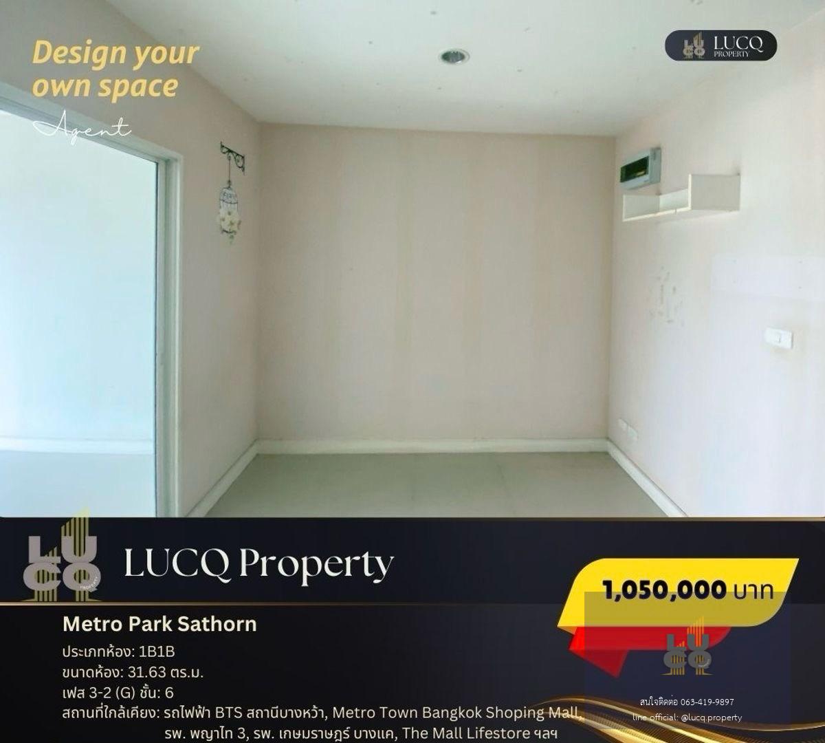 ขายคอนโด เหมาะกับนักลงทุน