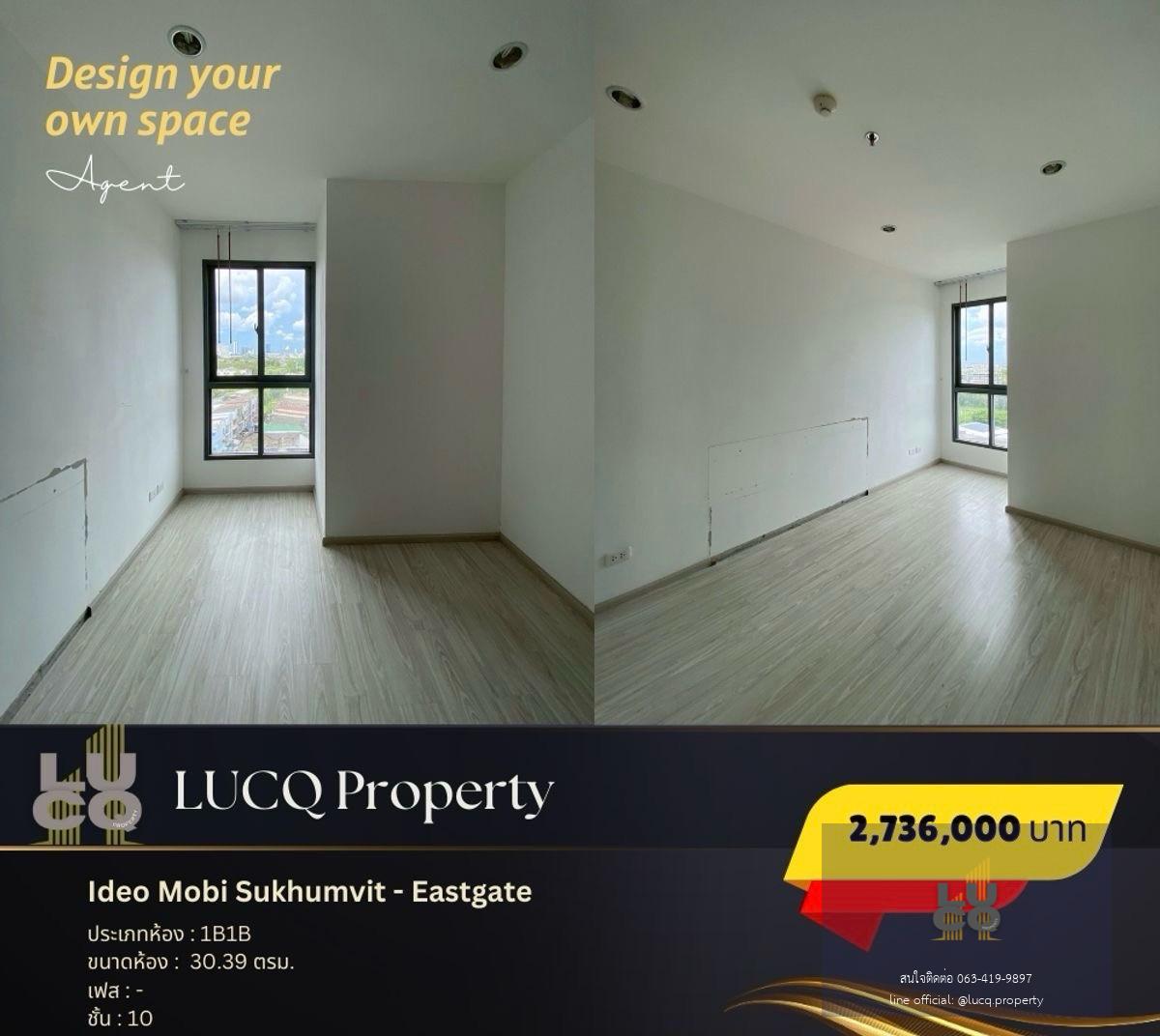 Ideo Mobi Sukhumvit - Eastgate