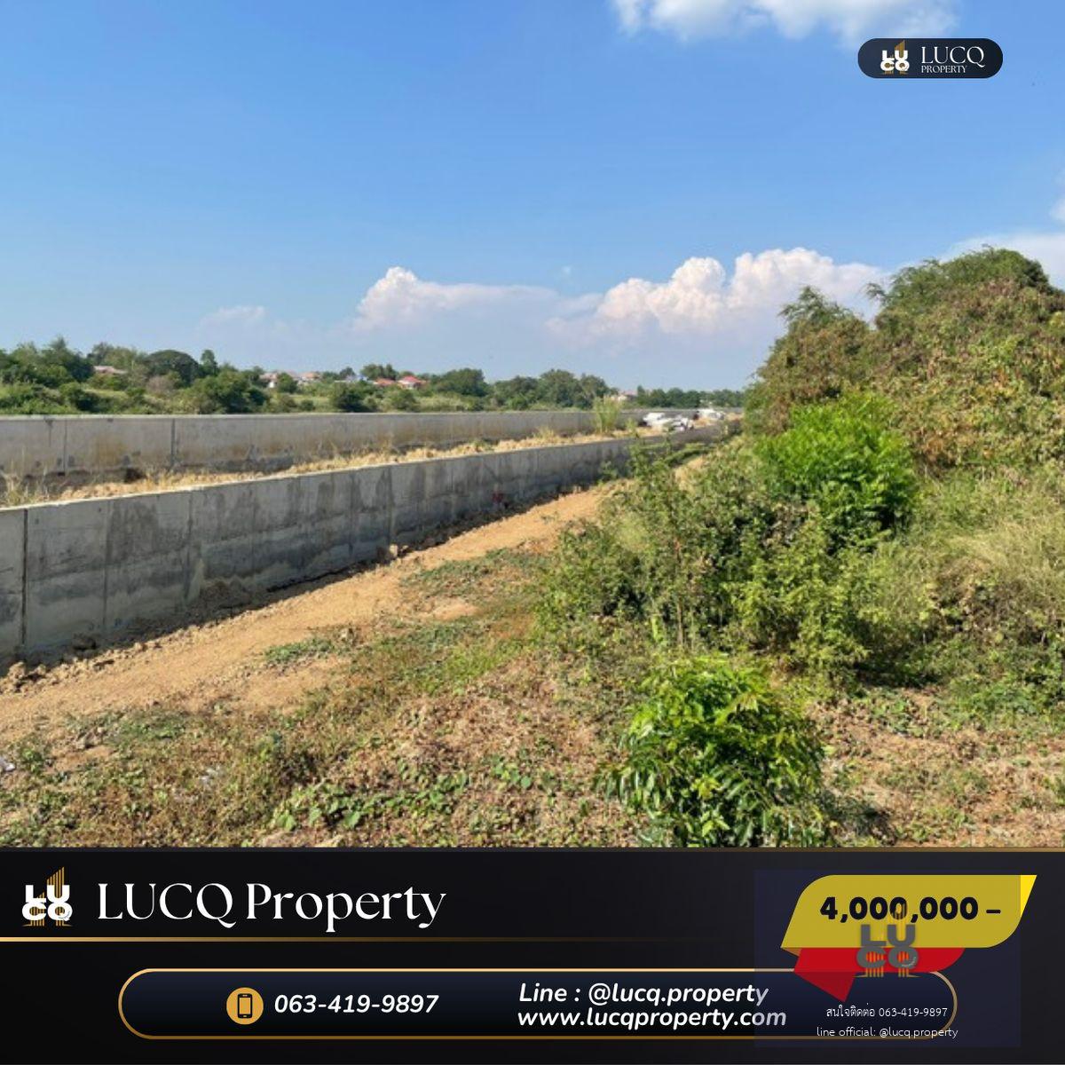 🏡ขายที่ดิน จังหวัดสิงห์บุรี ทำเลดี ติดแม่น้ำ กำลังสร้างถนน กำแพงกันนํ้าท่วม‼️ ราคาสุดพิเศษแค่ 𝟰,𝟬𝟬𝟬,𝟬𝟬𝟬 บาท