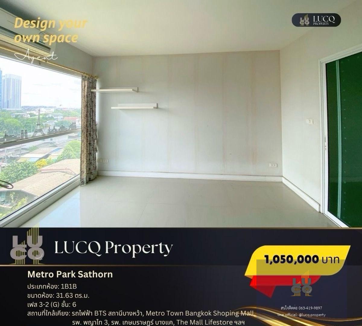 ขายคอนโด เหมาะกับนักลงทุน