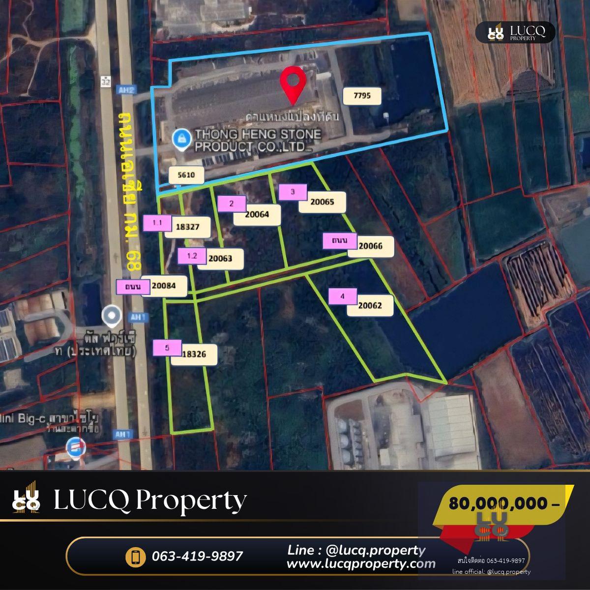 🏡ขายที่ดิน จังหวัดสิงห์บุรี ทำเลดี ติดถนนหลักสายเอเชีย‼️ ราคาสุดพิเศษ 𝟴𝟬,𝟬𝟬𝟬,𝟬𝟬𝟬 บาท