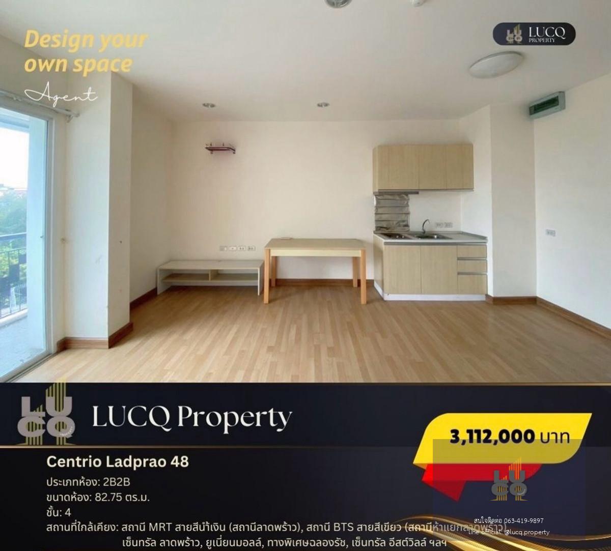 ลาดพร้าว48 (ห้องมุม-2B2B) ห้องที่เหมาะแก่การลงทุน!!