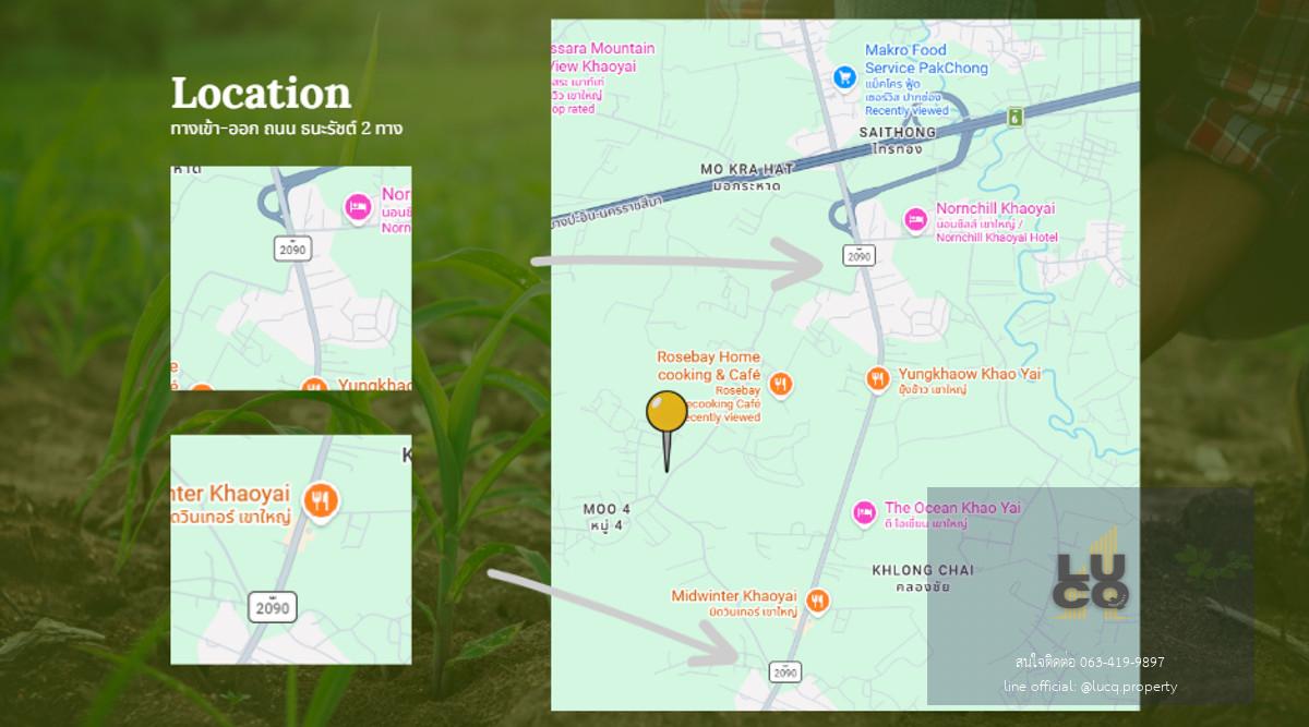 ขายที่ดินปากช่อง  เชื่อมต่อถนน ธนะรัชต์ ด้านหน้าติดถนนกว้าง 258 เมตร