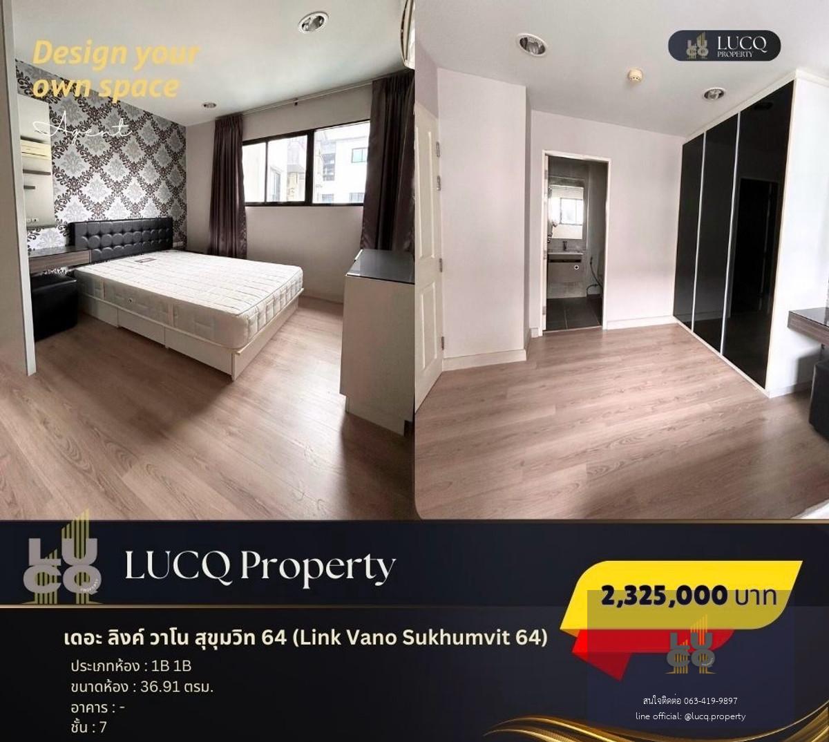 เดอะ ลิงค์ วาโน สุขุมวิท 64 (The Link Vano Sukhumvit 64)