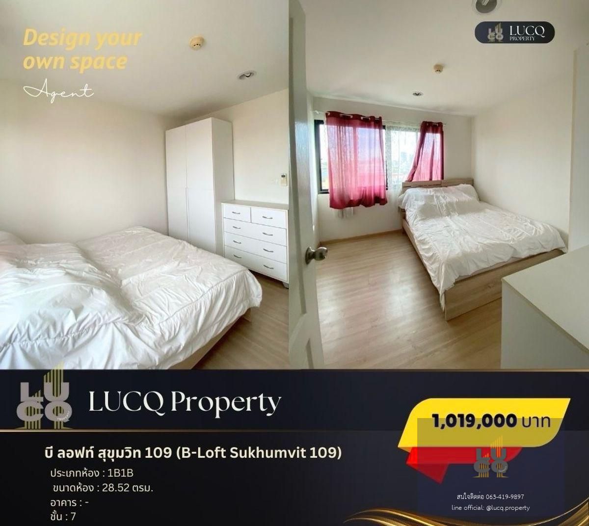 บี ลอฟท์ สุขุมวิท 109 (B-Loft Sukhumvit 109)