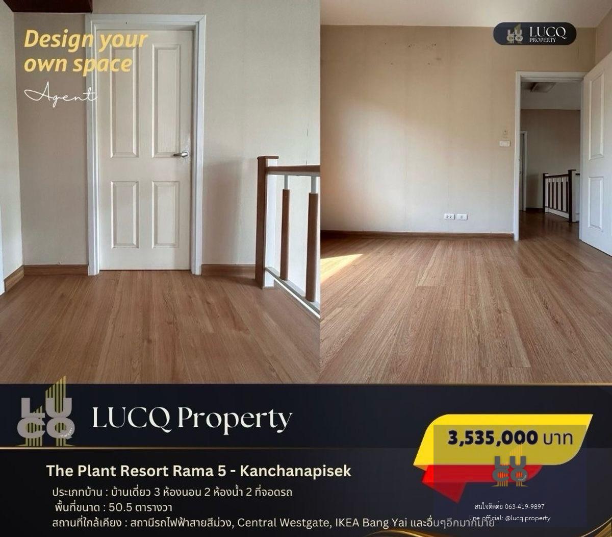 บ้านที่เหมาะกับการเป็นเจ้าของ The Plant Resort Rama 5