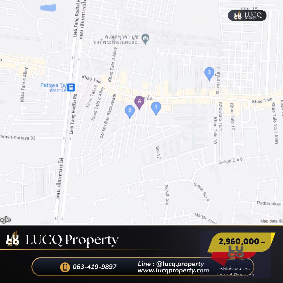 🏡 𝗘𝗮𝗸𝗺𝗼𝗻𝗴𝗸𝗼𝗹 𝗩𝗶𝗹𝗹𝗮𝗴𝗲 𝟯 (เอกมงคล วิลเลจ𝟯 ) เดินทางสะดวกทั้งเข้าเมืองพัทยาและชายหาดจอมเทียน ราคาพิเศษเพียง  𝟮,𝟵𝟲𝟬,𝟬𝟬𝟬 บาท