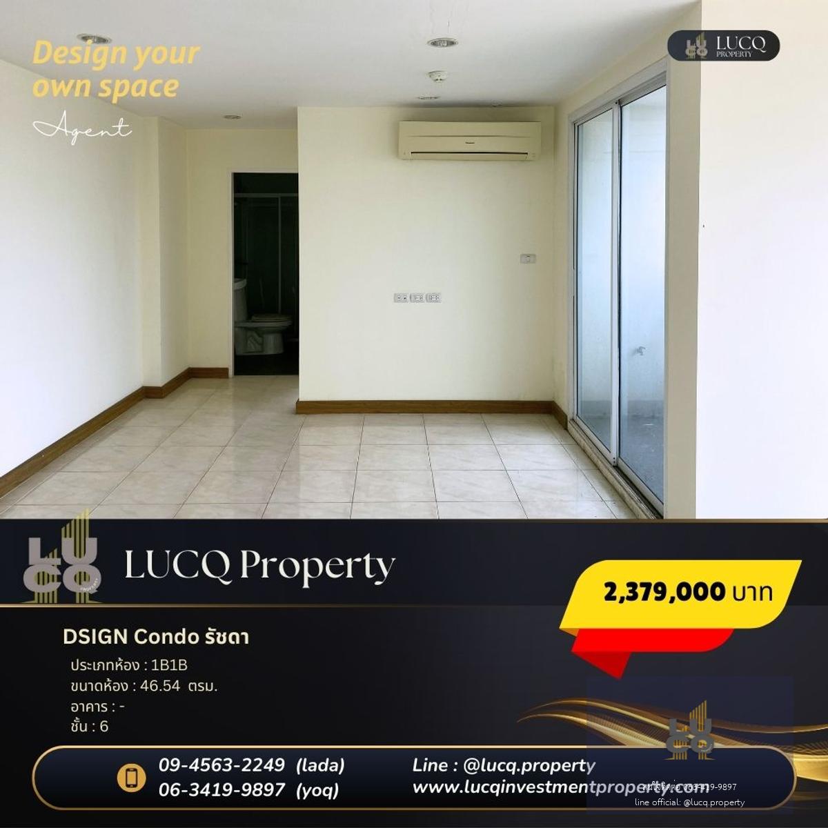 DSIGN Condo Ratchada - เหมาะกับการลงทุน