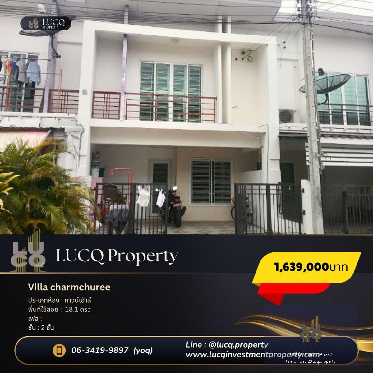 🔸 ขายทาวน์โฮม 2 ชั้น โครงการพฤกษาทาวน์เน็กซ์ คลองสามวา