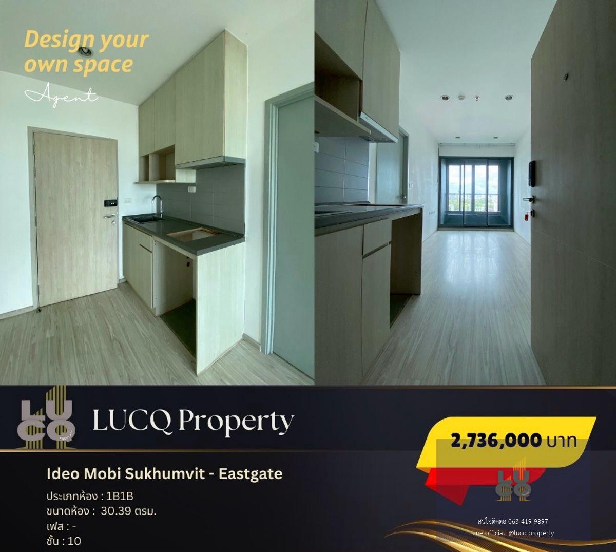 Ideo Mobi Sukhumvit - Eastgate