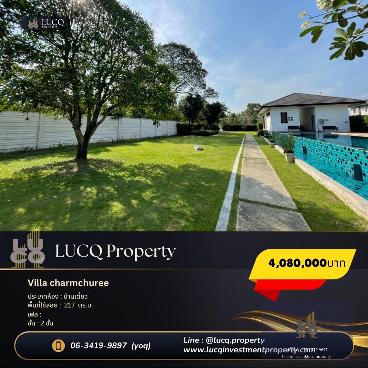 ขายบ้านเดี่ยว โครงการวิลล่าจามจุรี คลองสามวาราคาพิเศษเพียง 4,080,000 บาท