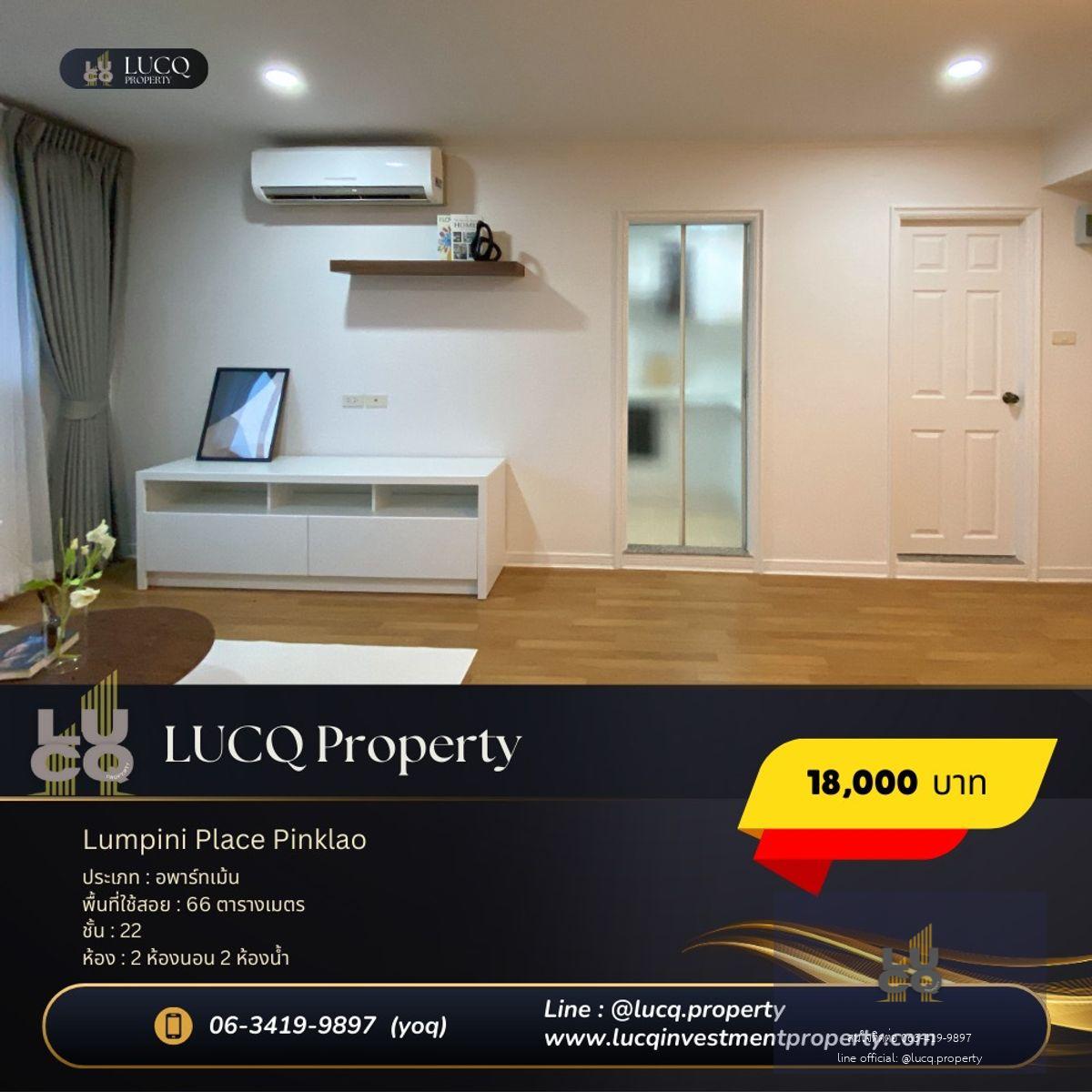 Lumpini Place Pinklao – Condo for Rent. new renovation