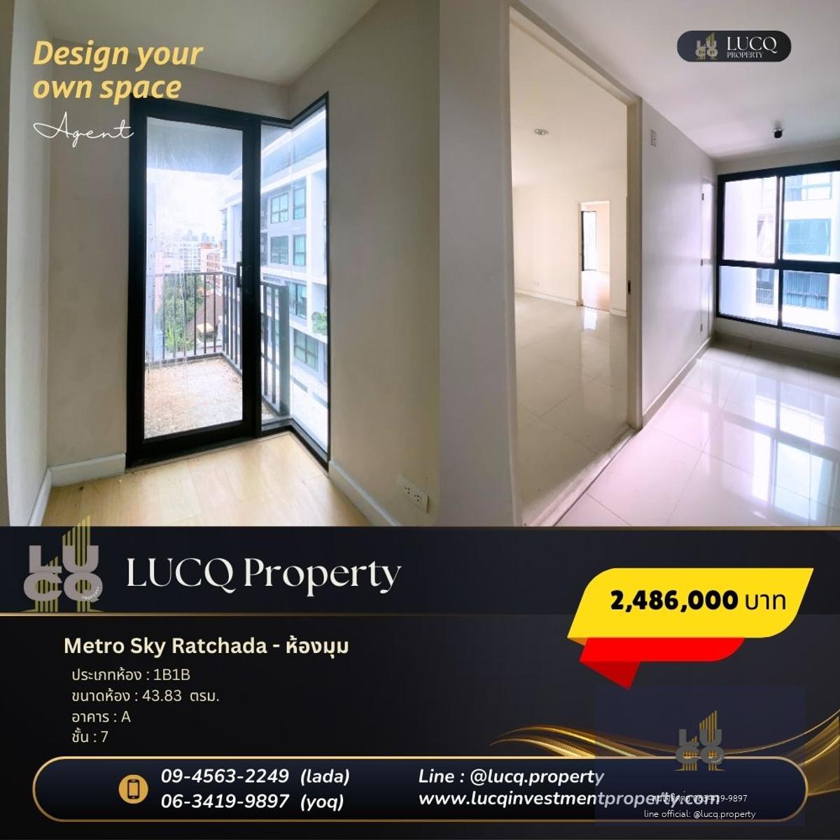 Metro Sky Ratchada สภาพดี ครัวแยก