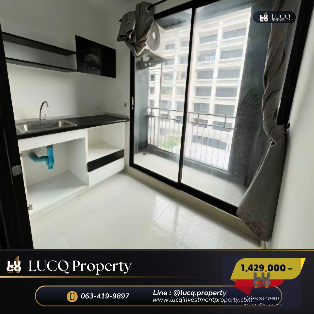 🏡𝗟𝗶𝗯 𝗟𝗮𝗱𝗽𝗿𝗮𝗼 𝟮𝟬  (ลิปป์ ลาดพร้าว 𝟮𝟬 ) คอนโดทำเลต้นลาดพร้าว ห่าง 𝗠𝗥𝗧 สถานีลาดพร้าวแค่ 𝟰𝟱𝟬 ม.แถมใกล้แหล่ง 𝗦𝗵𝗼𝗽𝗽𝗶𝗻𝗴 มากมาย ราคาสุดพิเศษ 𝟭,𝟰𝟮𝟵,𝟬𝟬𝟬 บาท