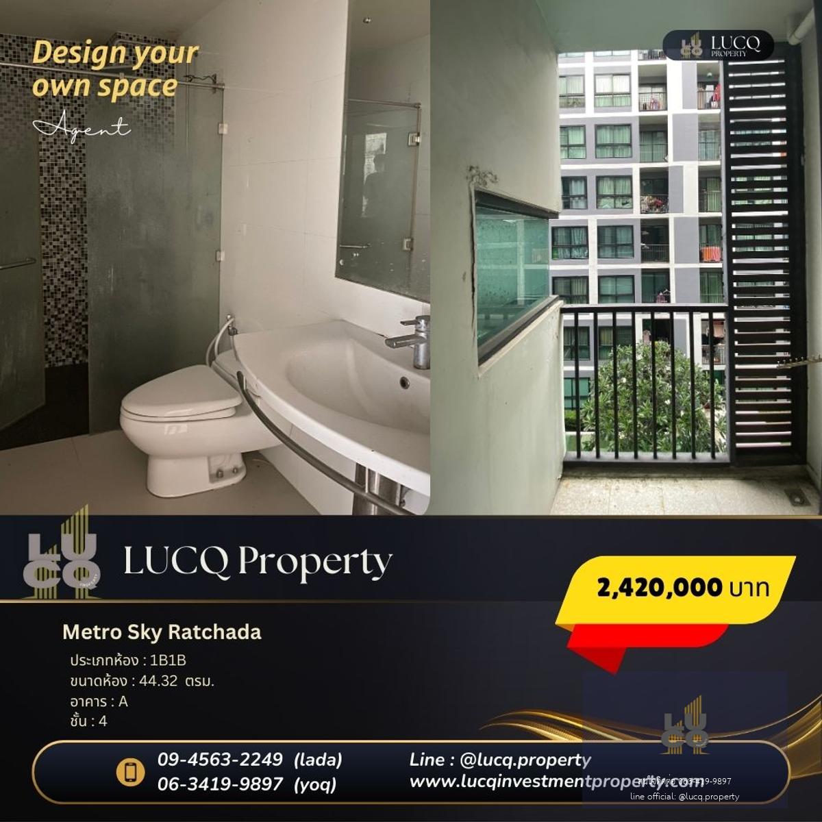 Metro Sky Ratchada วิวสระว่ายน้ำ