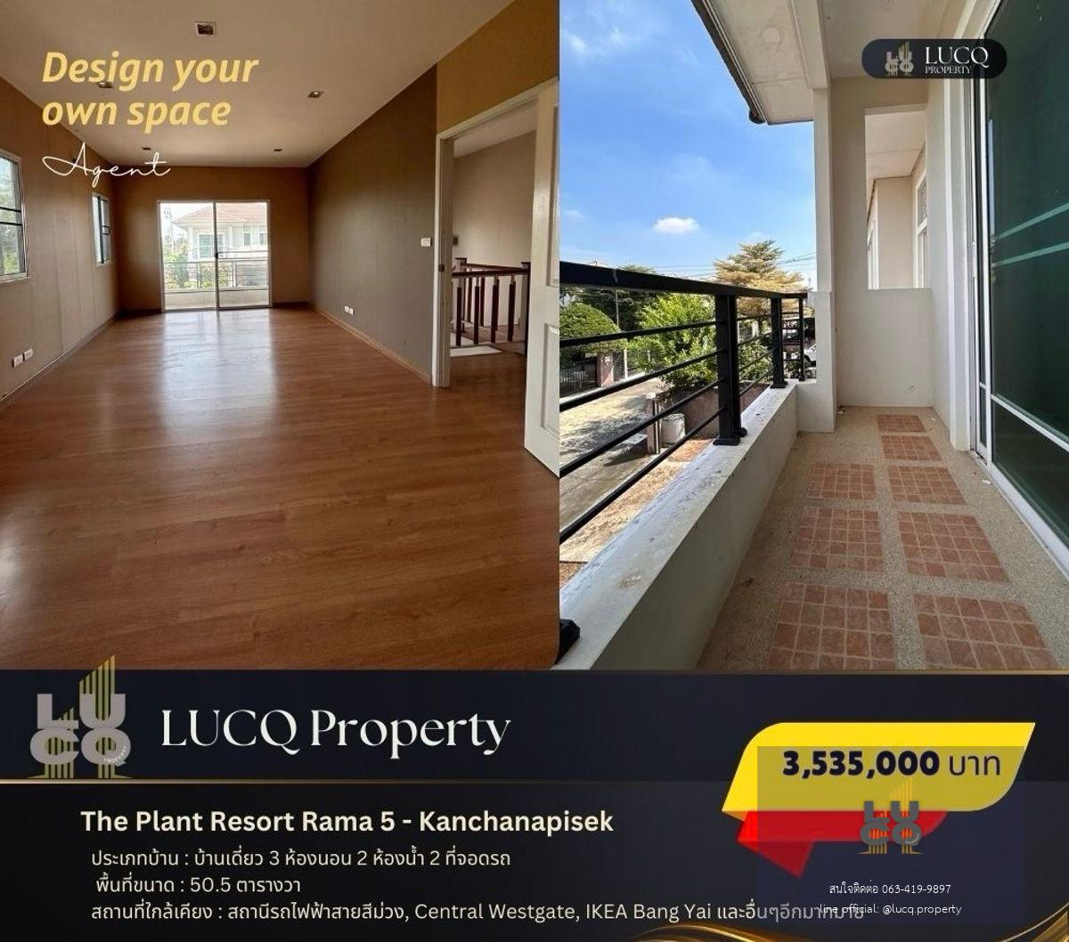 บ้านที่เหมาะกับการเป็นเจ้าของ The Plant Resort Rama 5