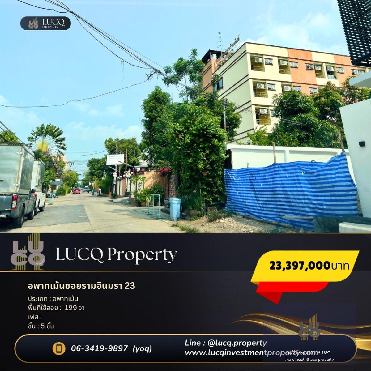 ขายอพาร์ตเมนต์ 5 ชั้น ย่านบางเขน – ใกล้มหาวิทยาลัยศรีปทุม อนุสาวรีย์