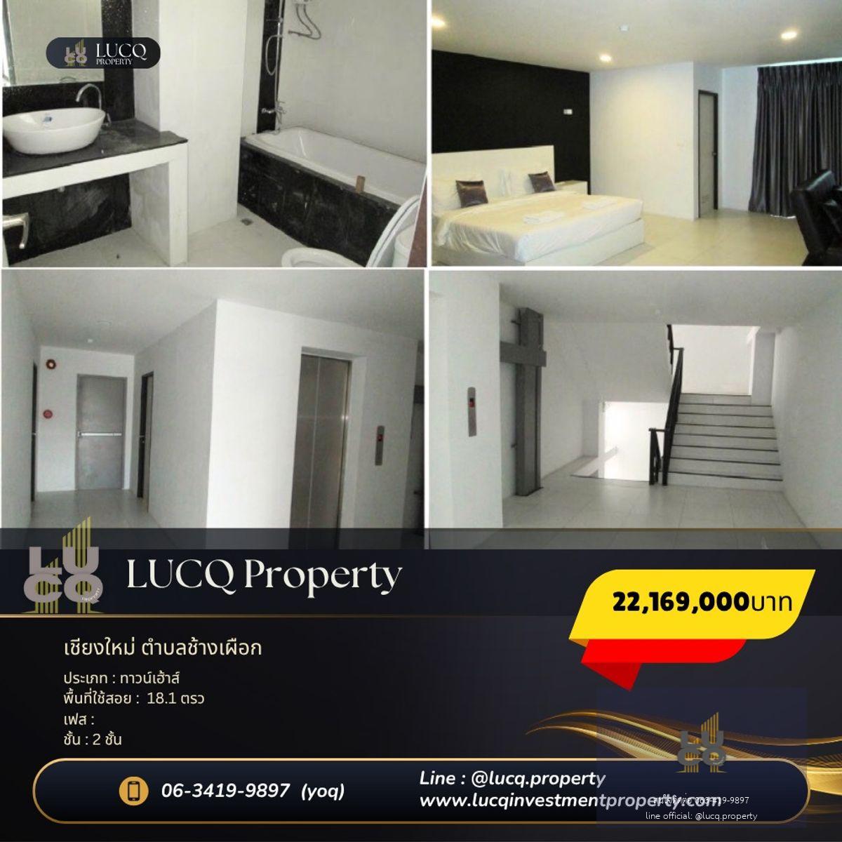 ขายหอพักทำเลดี – ใจกลางเมืองเชียงใหม่