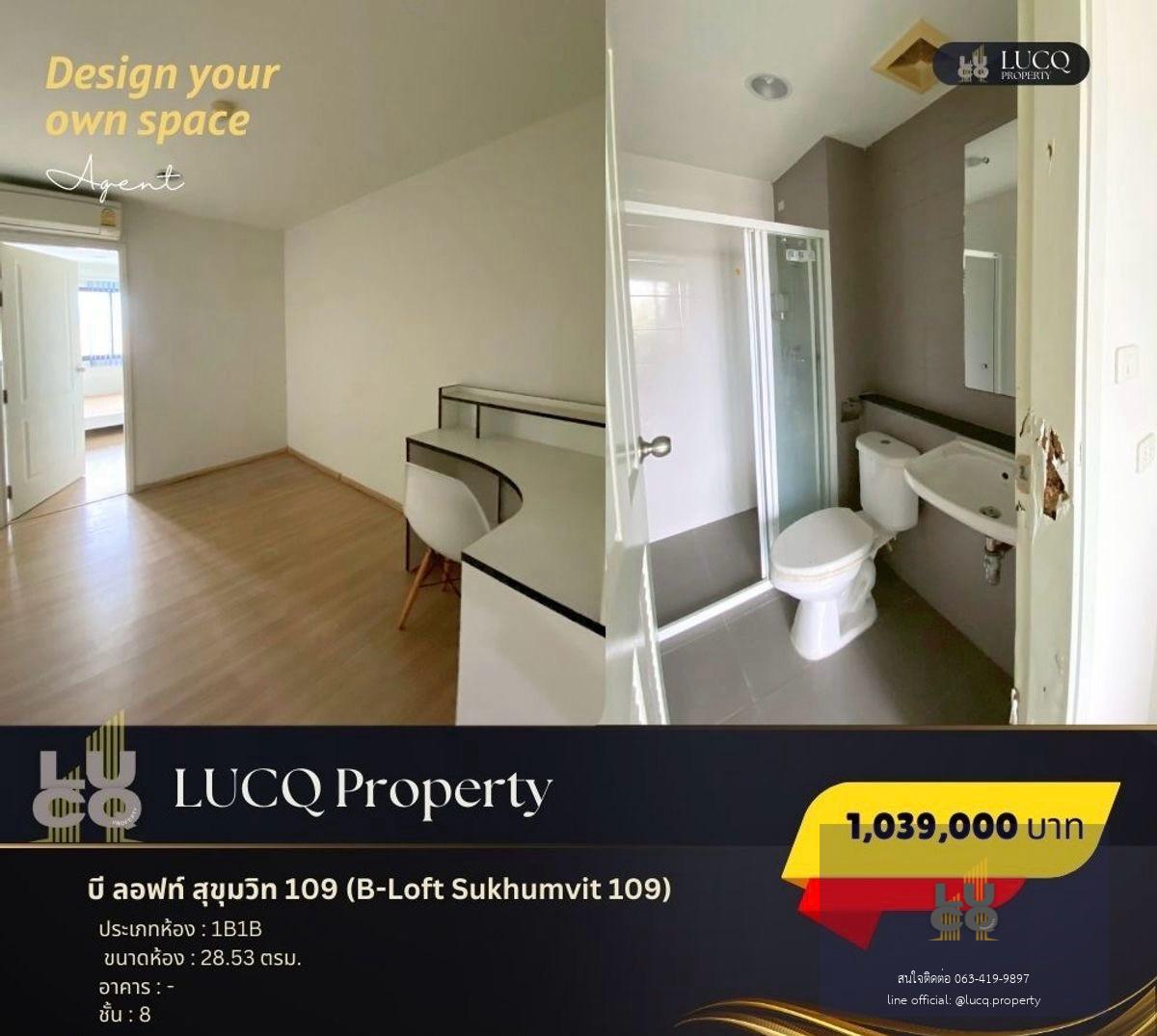 บี ลอฟท์ สุขุมวิท 109 (B-Loft Sukhumvit 109)