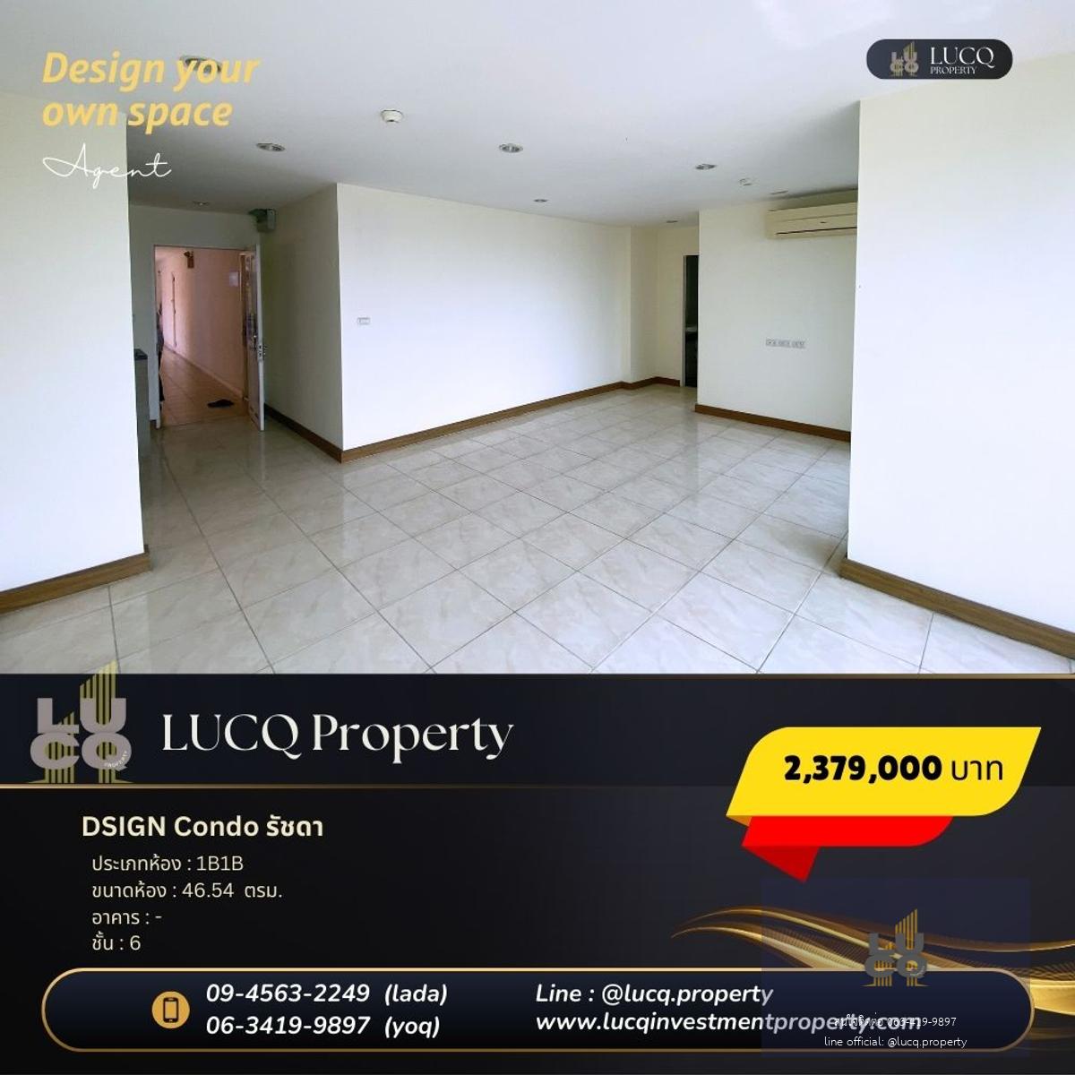 DSIGN Condo Ratchada - เหมาะกับการลงทุน