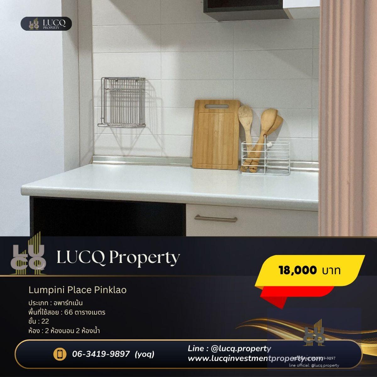 Lumpini Place Pinklao – Condo for Rent. new renovation