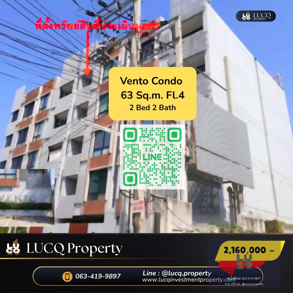 🏡𝗩𝗲𝗻𝘁𝗼 𝗖𝗼𝗻𝗱𝗼 (เวนโต้ คอนโด เกษตร-นวมินทร์) คอนโดดีไซน์ใหม่ มีความเป็นส่วนตัวด้วยการจัดวางให้แต่ละชั้นมีจำนวนห้องเพียง 9 ยูนิต ราคาสุดพิเศษ 𝟮,𝟭𝟲𝟬,𝟬𝟬𝟬 บาท