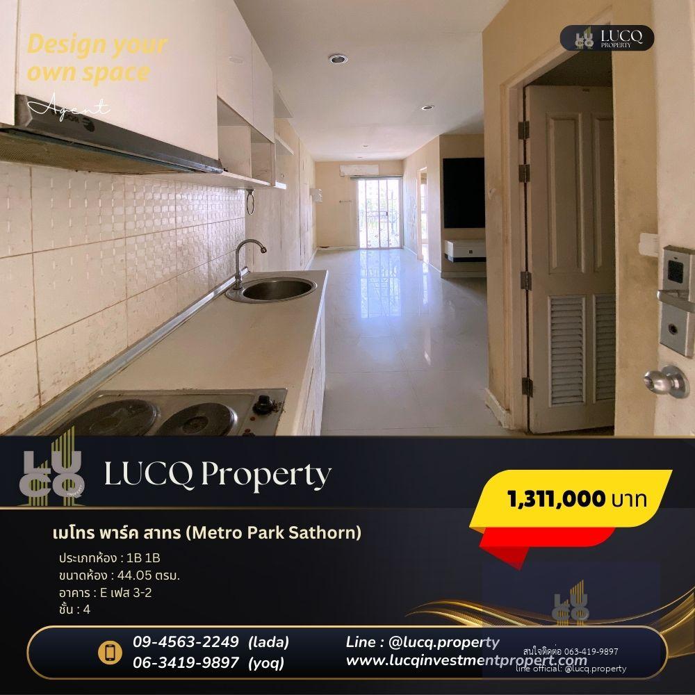 เมโทร พาร์ค สาทร (Metro Park Sathorn) เหมาะกับการลงทุน