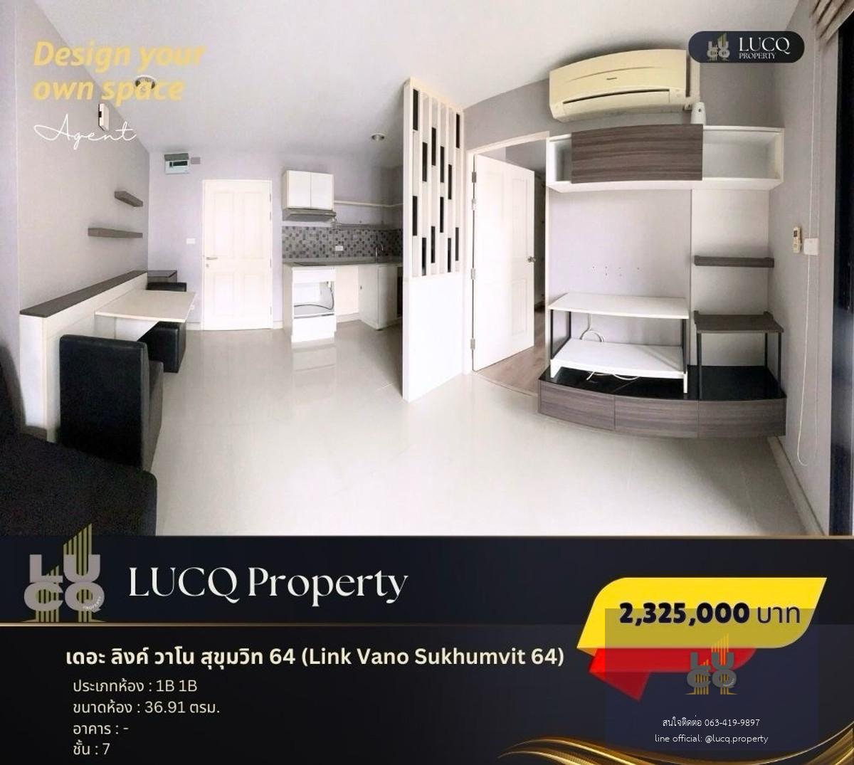 เดอะ ลิงค์ วาโน สุขุมวิท 64 (The Link Vano Sukhumvit 64)