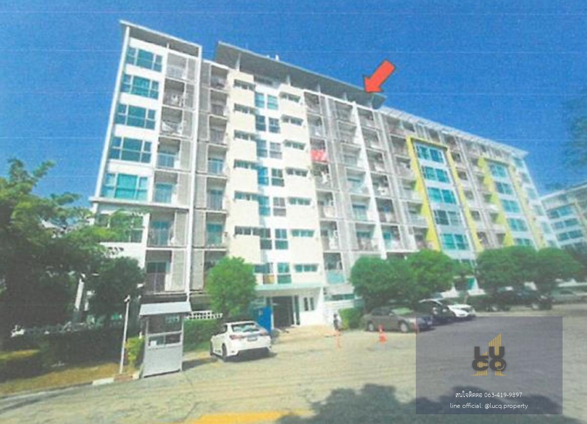 ขายคอนโด เหมาะกับนักลงทุน