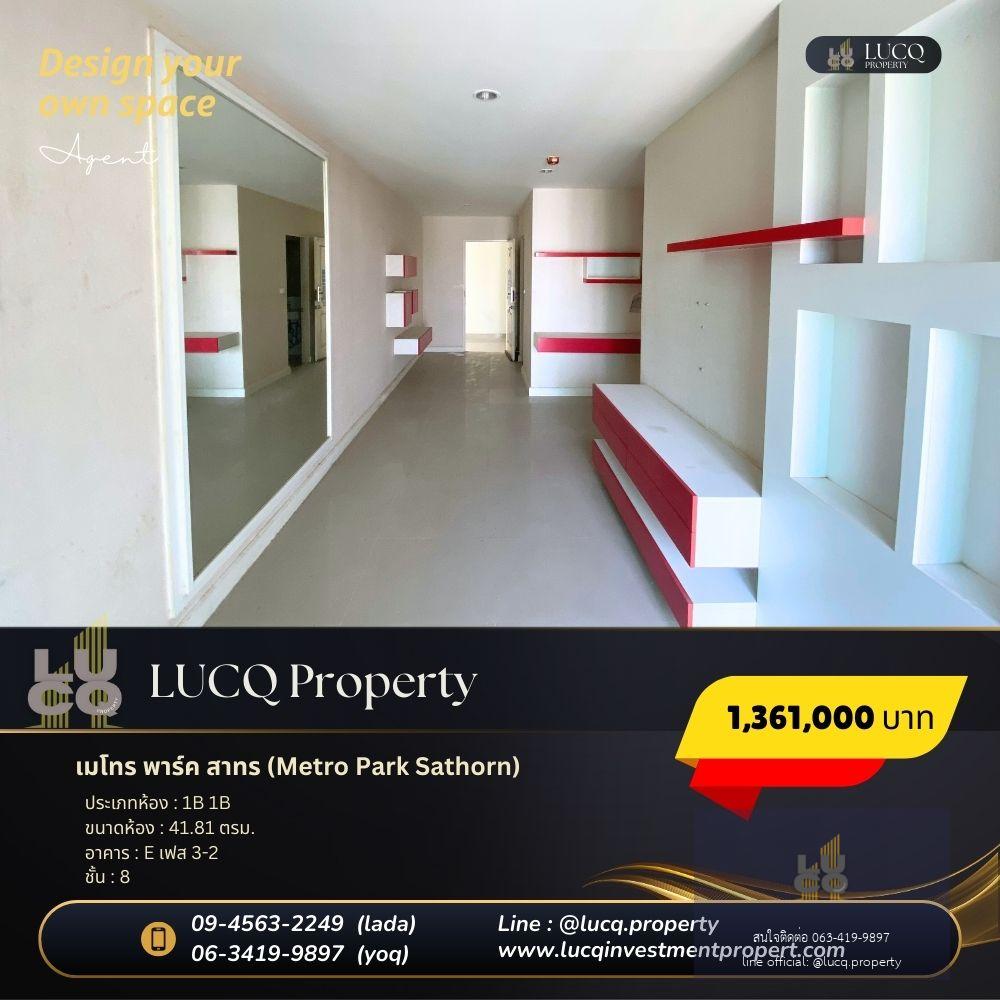 เมโทร พาร์ค สาทร (Metro Park Sathorn) เหมาะกับการลงทุน