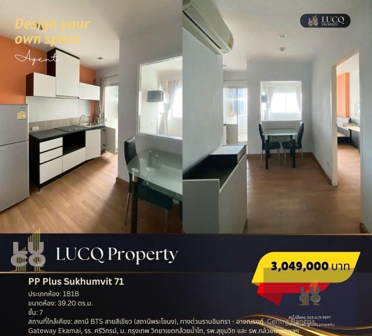 แบ่งสัดส่วนอย่างลงตัว ฟลูเฟอร์