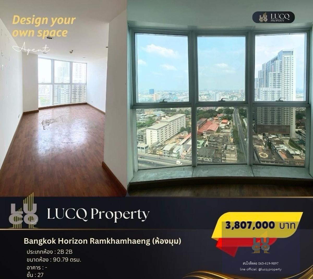 Bangkok Horizon พร้อมที่จอดรถ!! ห้องมุม!! เหมาะกับการลงทุน❤️