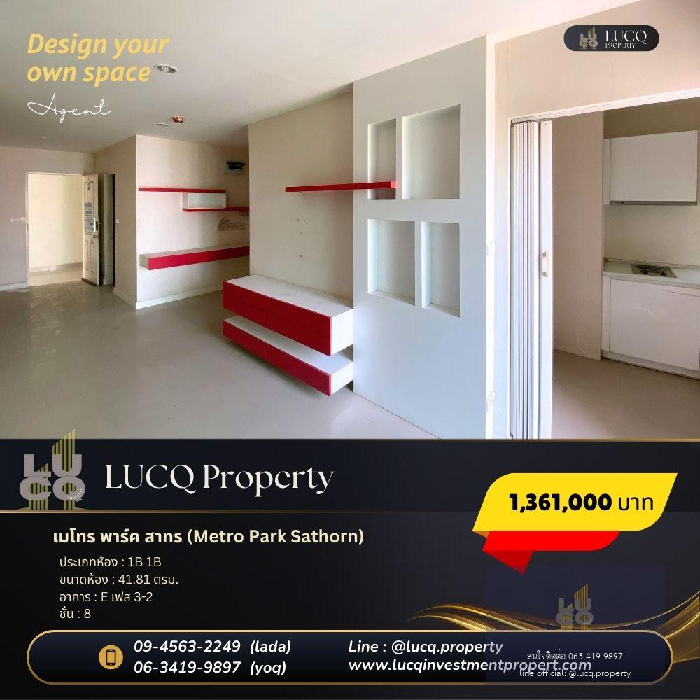 เมโทร พาร์ค สาทร (Metro Park Sathorn) เหมาะกับการลงทุน