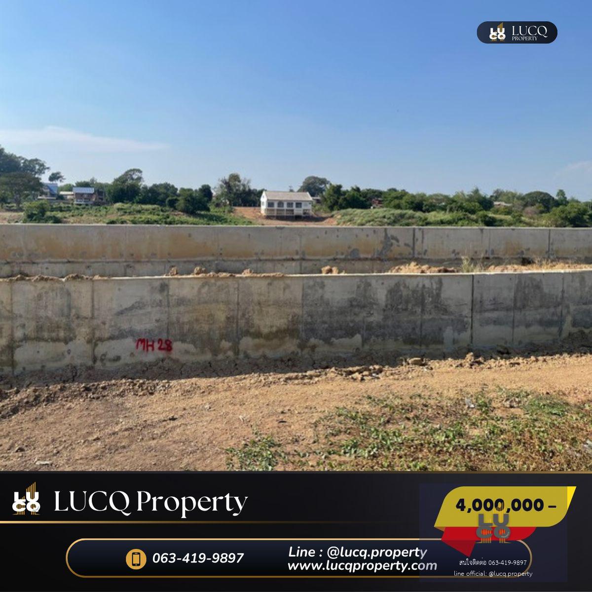 🏡ขายที่ดิน จังหวัดสิงห์บุรี ทำเลดี ติดแม่น้ำ กำลังสร้างถนน กำแพงกันนํ้าท่วม‼️ ราคาสุดพิเศษแค่ 𝟰,𝟬𝟬𝟬,𝟬𝟬𝟬 บาท