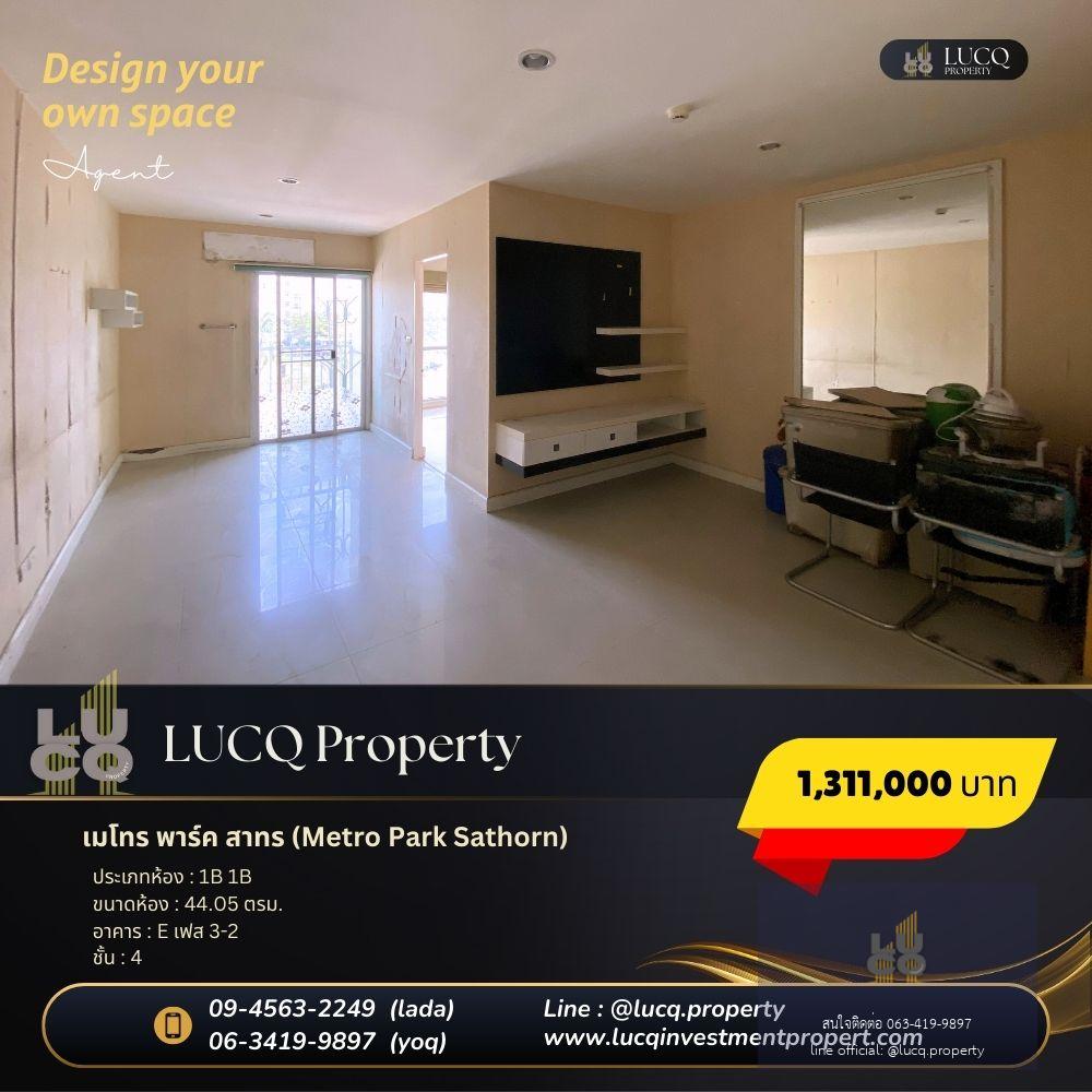 เมโทร พาร์ค สาทร (Metro Park Sathorn) เหมาะกับการลงทุน