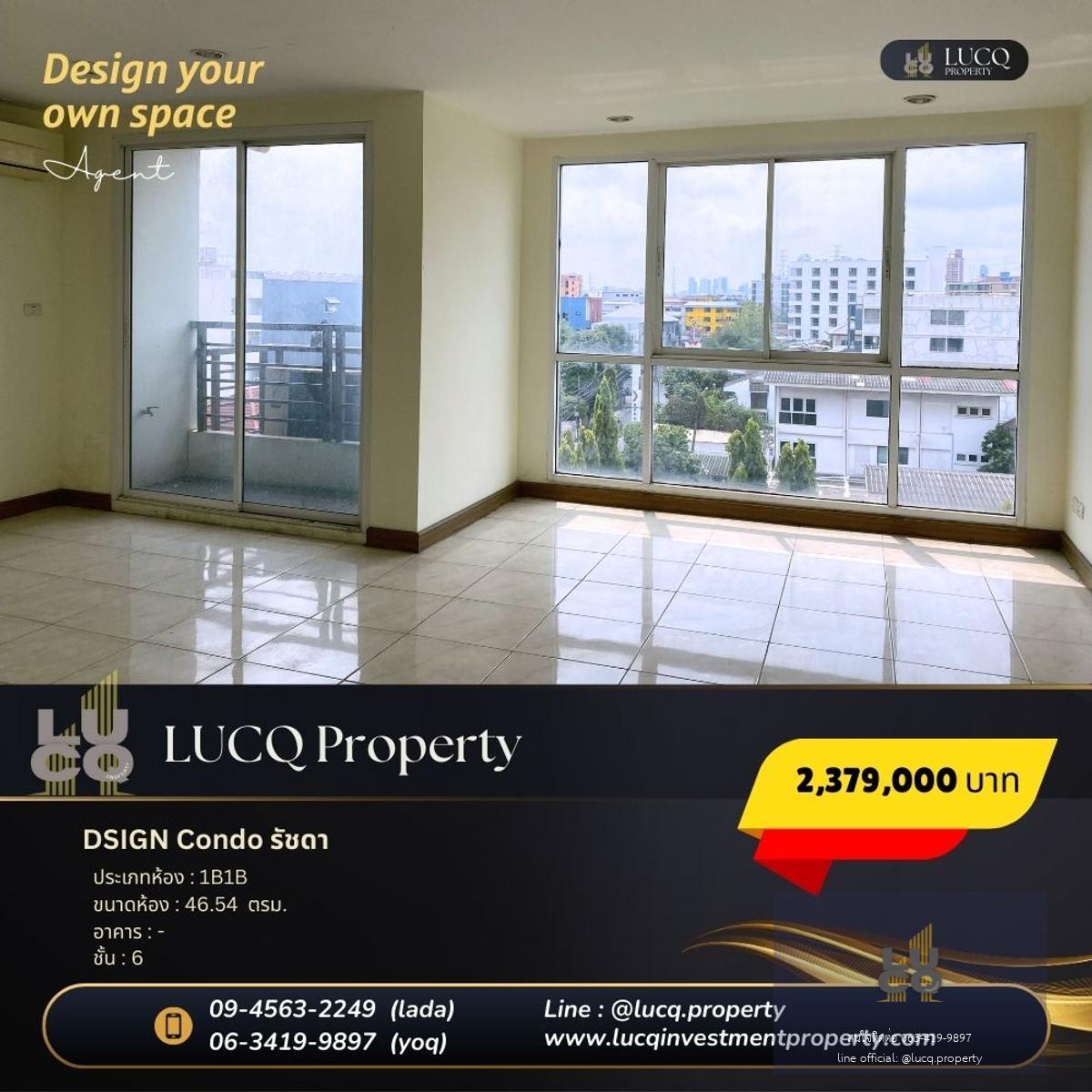 DSIGN Condo Ratchada - เหมาะกับการลงทุน