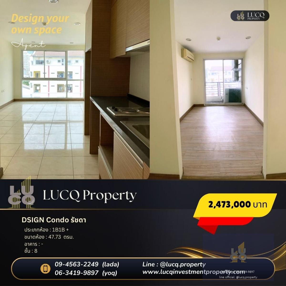 DSIGN Condo Ratchada - เหมาะกับการลงทุน