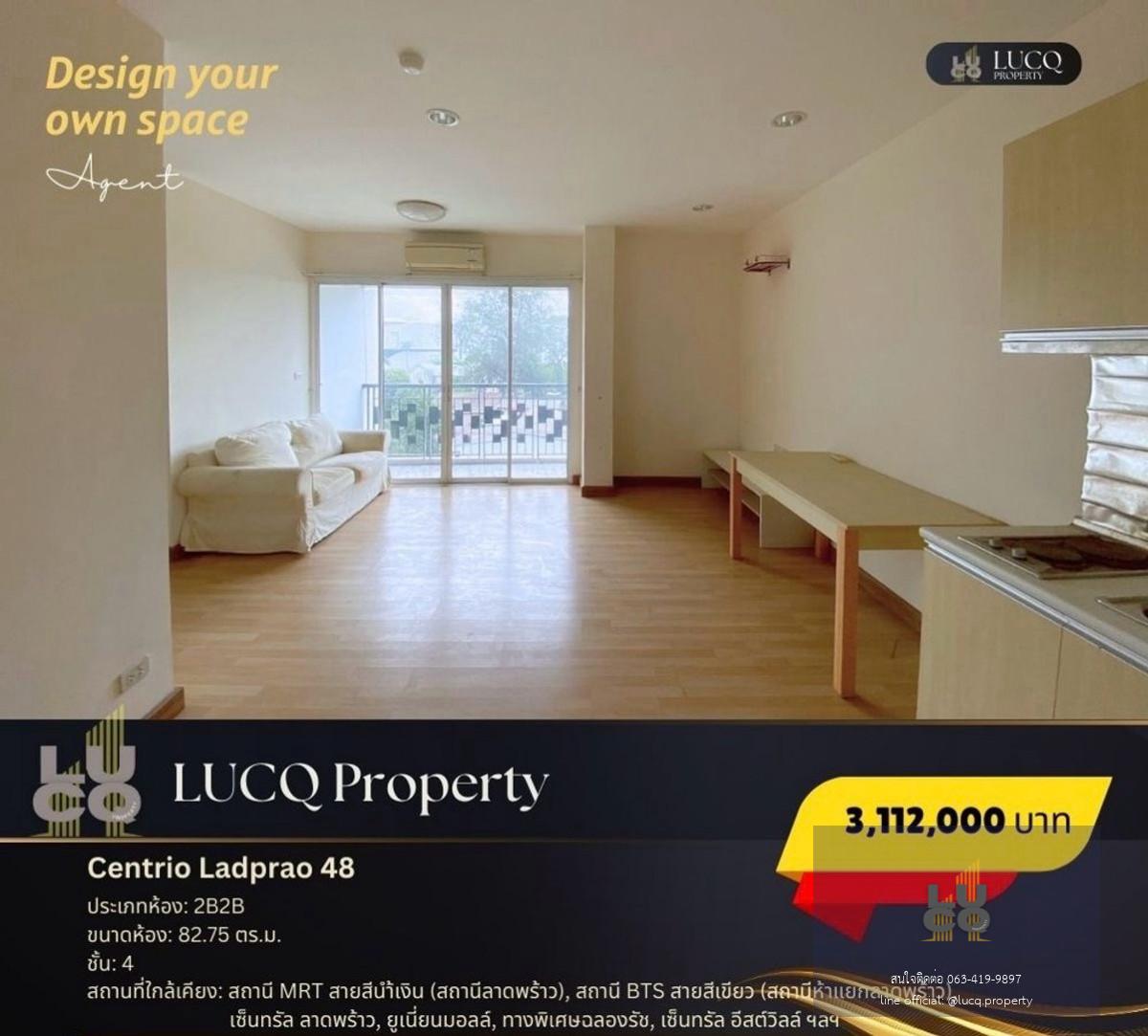 ลาดพร้าว48 (ห้องมุม-2B2B) ห้องที่เหมาะแก่การลงทุน!!