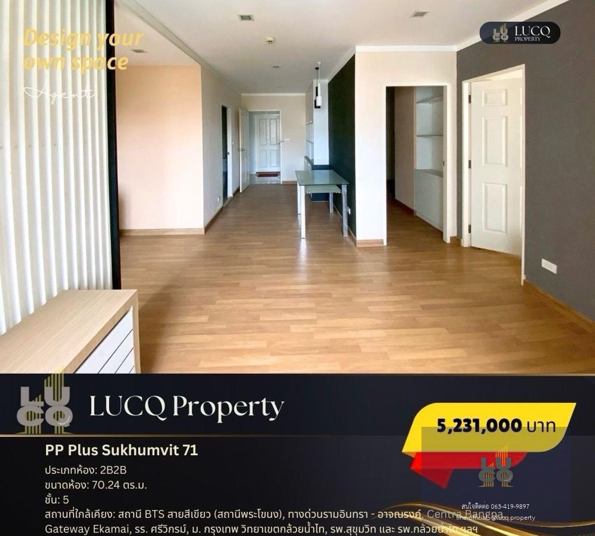 พีพี พลัส สุขุมวิท 71 (PP Plus Sukhumvit 71)