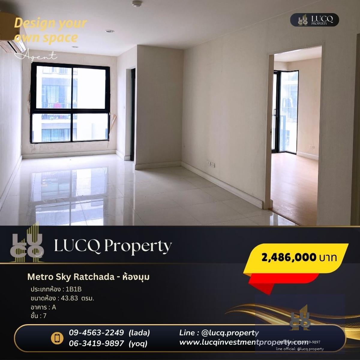 Metro Sky Ratchada สภาพดี ครัวแยก