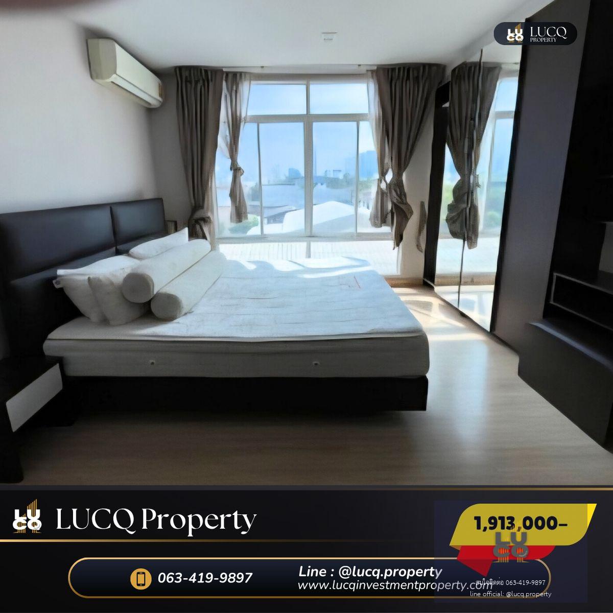 🏡𝗟𝘂𝗴𝗮𝗻𝗼 𝗟𝗮𝗱𝗽𝗿𝗮𝗼 𝟭𝟴  (ลูกาโน ลาดพร้าว𝟭𝟴 ) คอนโดทำเลต้นลาดพร้าว เชื่อมต่อรถไฟฟ้า 𝟮 สาย ส่วนกลางครบเดินทางสะดวก ราคาสุดพิเศษ 𝟭,𝟵𝟭𝟯,𝟬𝟬𝟬 บาท