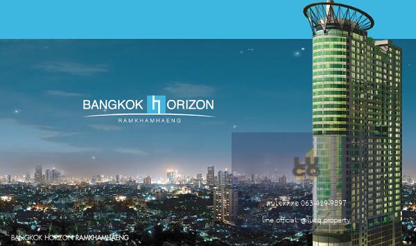 🏡 𝗕𝗮𝗻𝗴𝗸𝗼𝗸 𝗛𝗼𝗿𝗶𝘇𝗼𝗻 𝗥𝗮𝗺𝗸𝗵𝗮𝗺𝗵𝗮𝗲𝗻𝗴( แบงค์คอก ฮอไรซอน รามคำแหง ) คอนโด 𝗛𝗶𝗴𝗵 𝗥𝗶𝘀𝗲 ติดถนนรามคำแหง คอนโดพร้อมอยู่ห้องมุมได้วิว 𝟭𝟴𝟬 องศา ราคาพิเศษ 𝟭,𝟰𝟱𝟲,𝟬𝟬𝟬 บาท