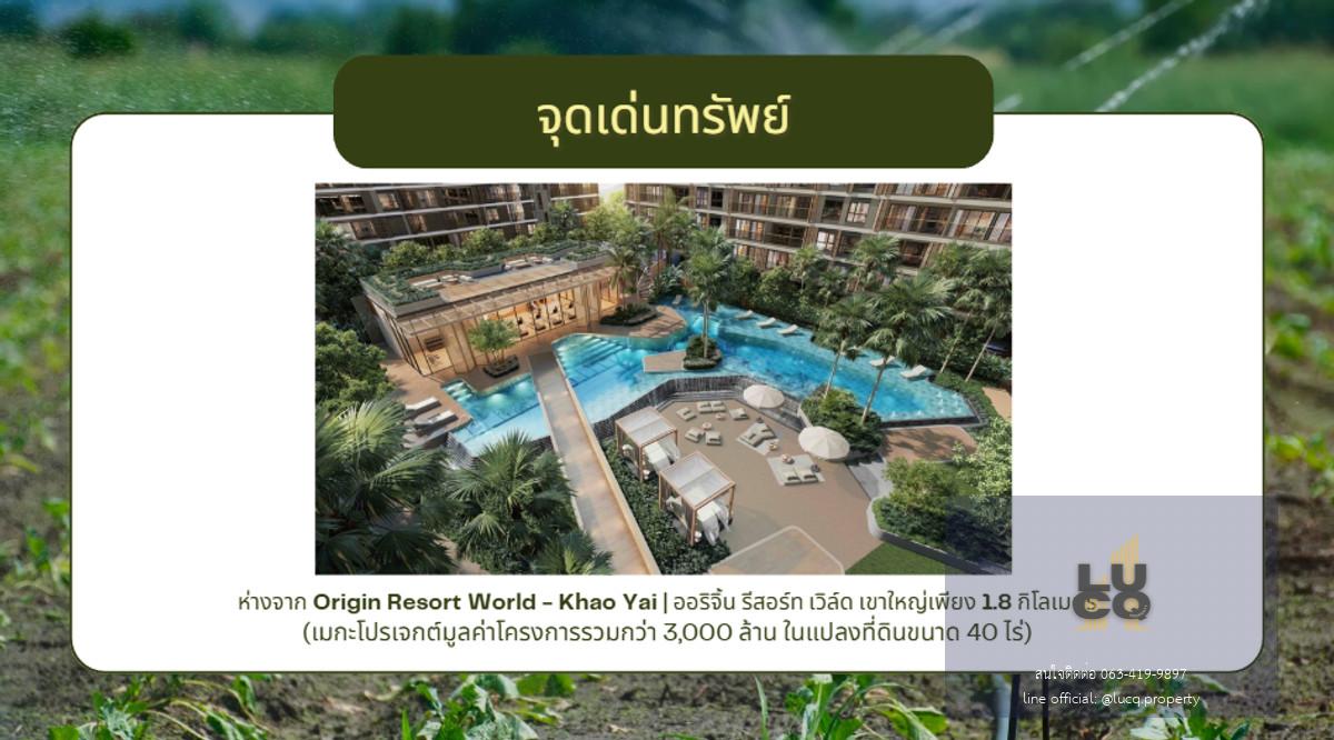 ขายที่ดินปากช่อง  เชื่อมต่อถนน ธนะรัชต์ ด้านหน้าติดถนนกว้าง 258 เมตร