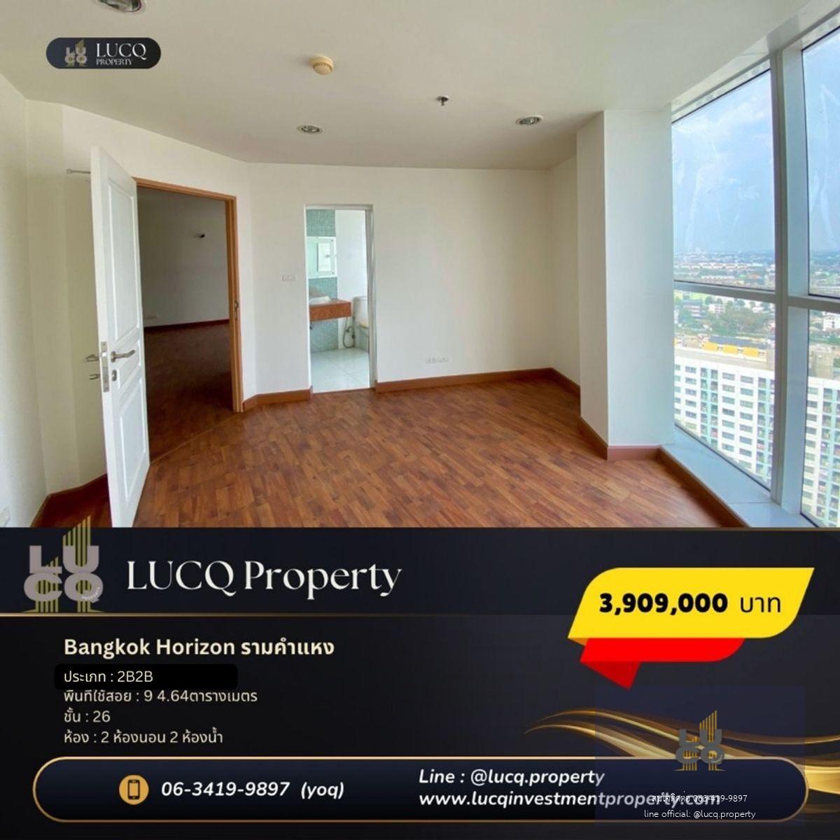 ขายคอนโด Bangkok Horizon รามคำแหง (ชั้น 26) ราคาพิเศษ❤️