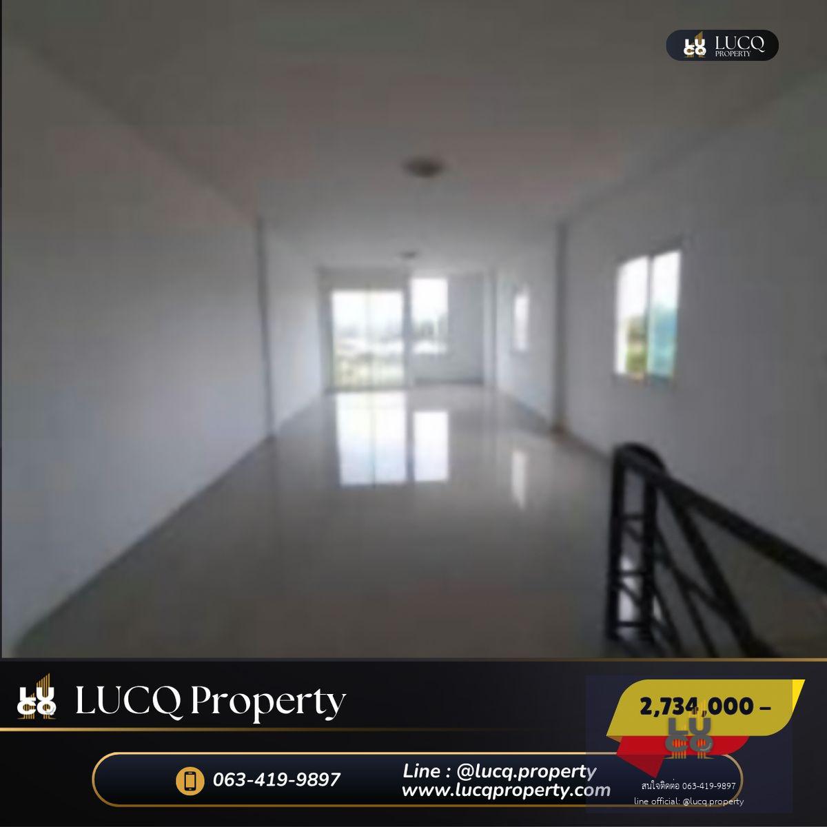 🏡 อาคารพาณิชย์  ทำเลดี ติดถนนเลียบทางรถไฟ   ราคาพิเศษเพียง 𝟮,𝟳𝟯𝟰,𝟬𝟬𝟬  บาท