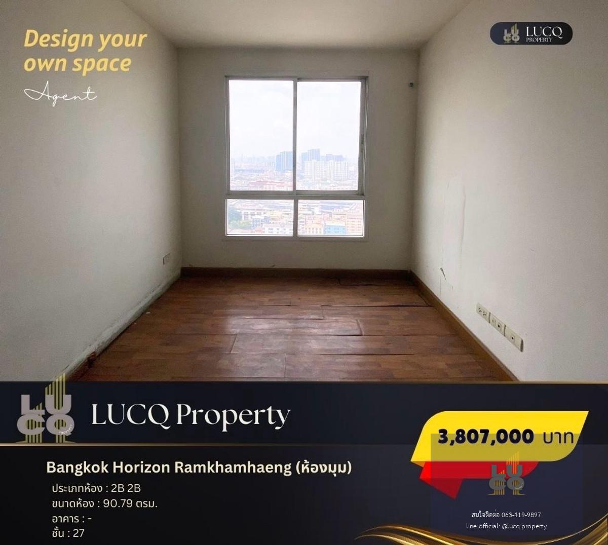 Bangkok Horizon พร้อมที่จอดรถ!! ห้องมุม!! เหมาะกับการลงทุน❤️