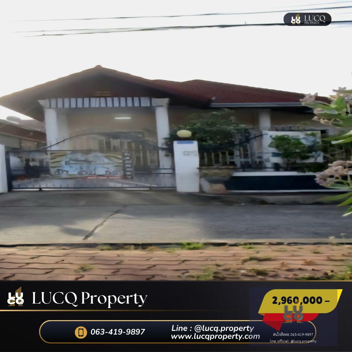 🏡 𝗘𝗮𝗸𝗺𝗼𝗻𝗴𝗸𝗼𝗹 𝗩𝗶𝗹𝗹𝗮𝗴𝗲 𝟯 (เอกมงคล วิลเลจ𝟯 ) เดินทางสะดวกทั้งเข้าเมืองพัทยาและชายหาดจอมเทียน ราคาพิเศษเพียง  𝟮,𝟵𝟲𝟬,𝟬𝟬𝟬 บาท