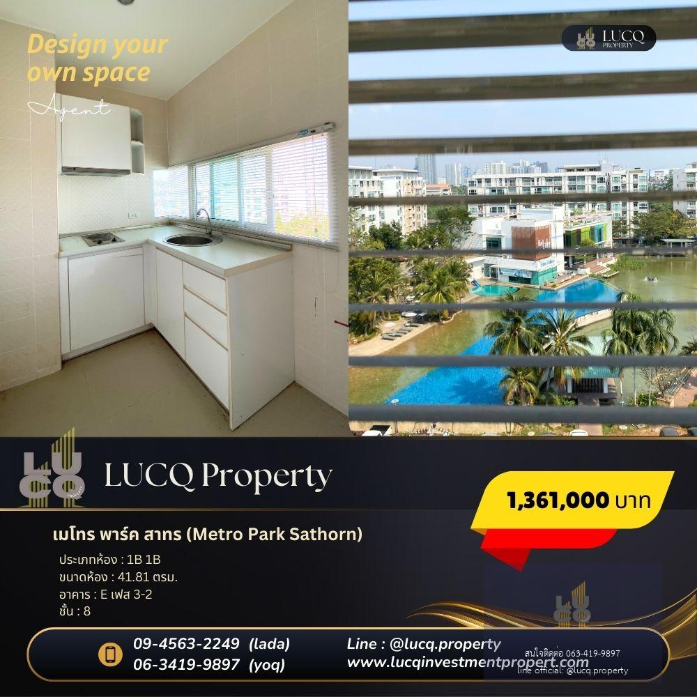 เมโทร พาร์ค สาทร (Metro Park Sathorn) เหมาะกับการลงทุน