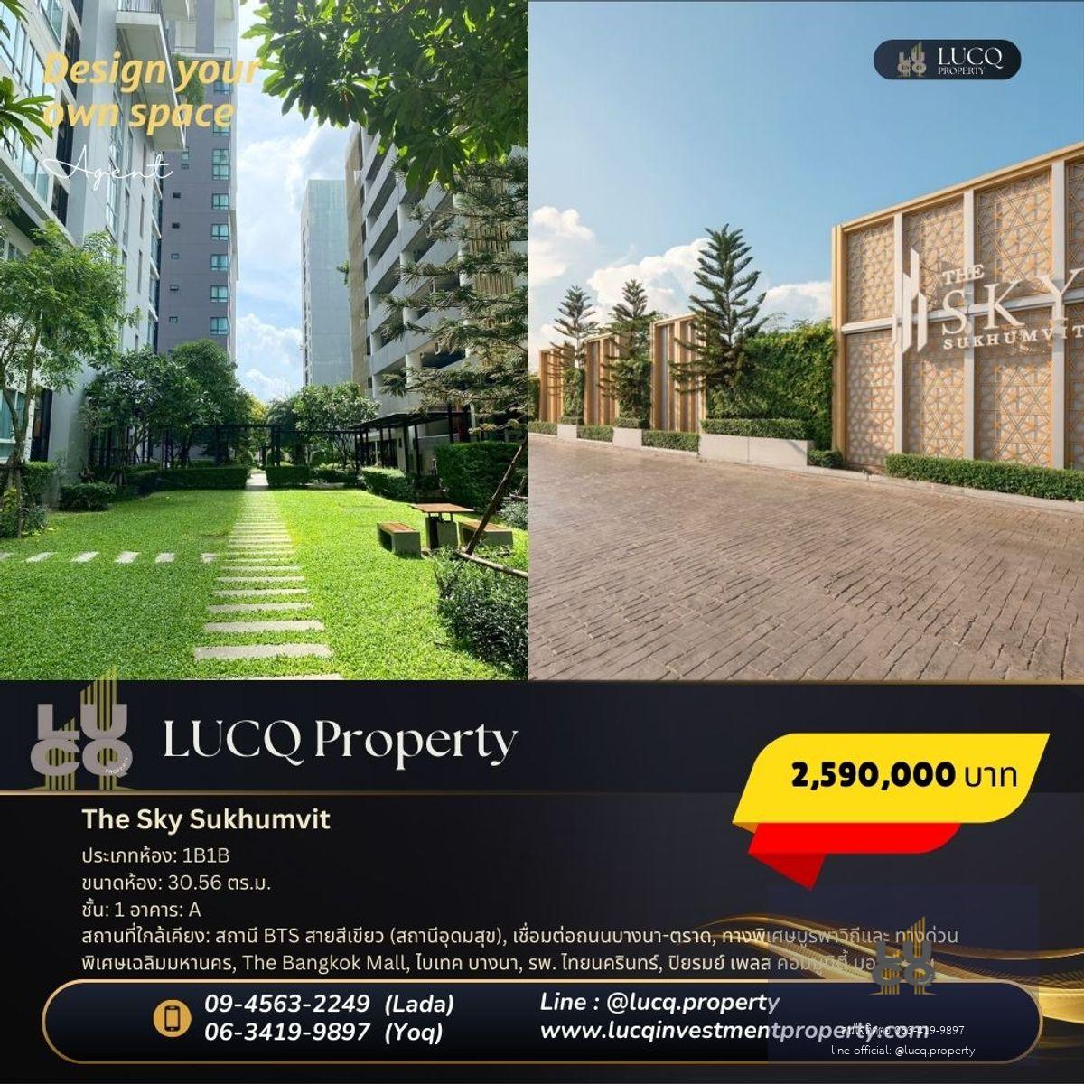 ห้องชั้นหนึ่งยกสูง